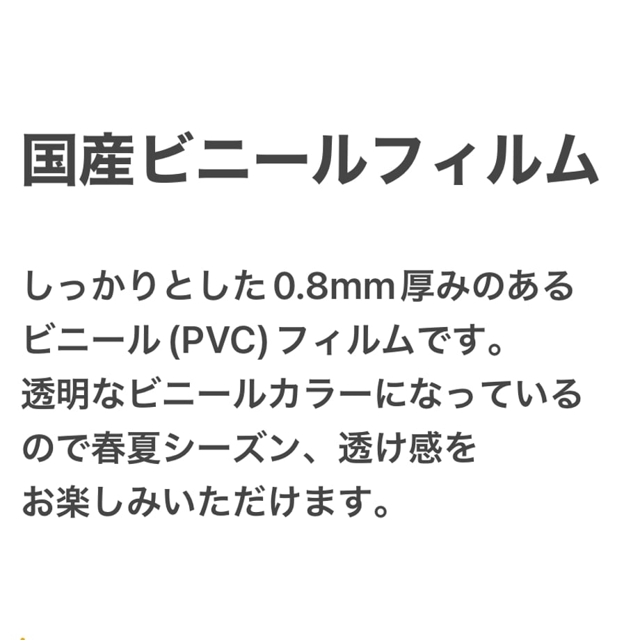 Colored PVC(ClearHandle)ToteM/Ecrue
