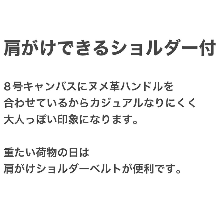 <販売終了>Grocery Bag(Tote HM) KAHKI
