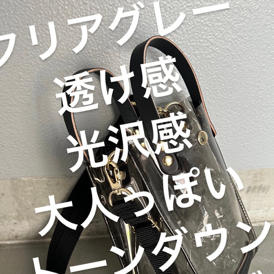Colored PVC(LeatherHandle)ToteM/ClearGrey