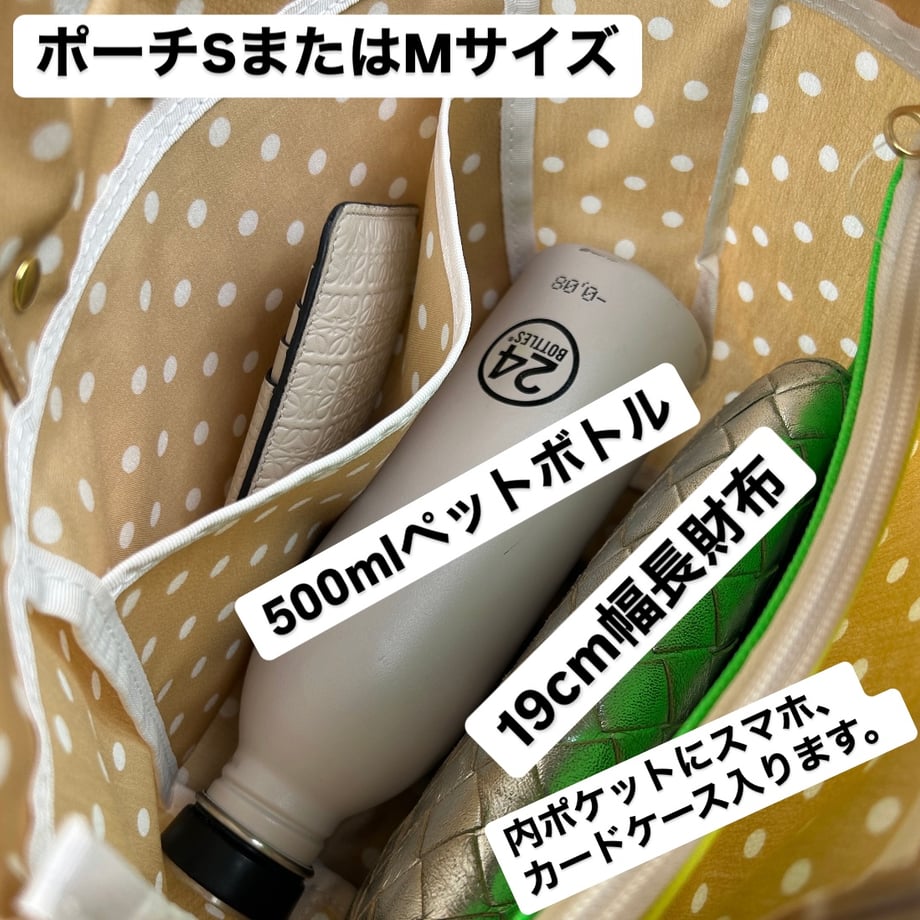 Until July 31st <Dot Print> (1 bag, 2 pouches)
