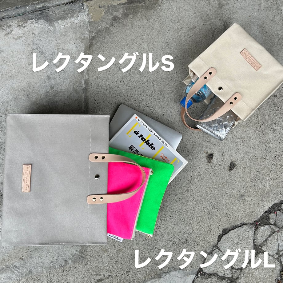 「軽くて拭ける」Coated PVC(レクタングルL)IVORY