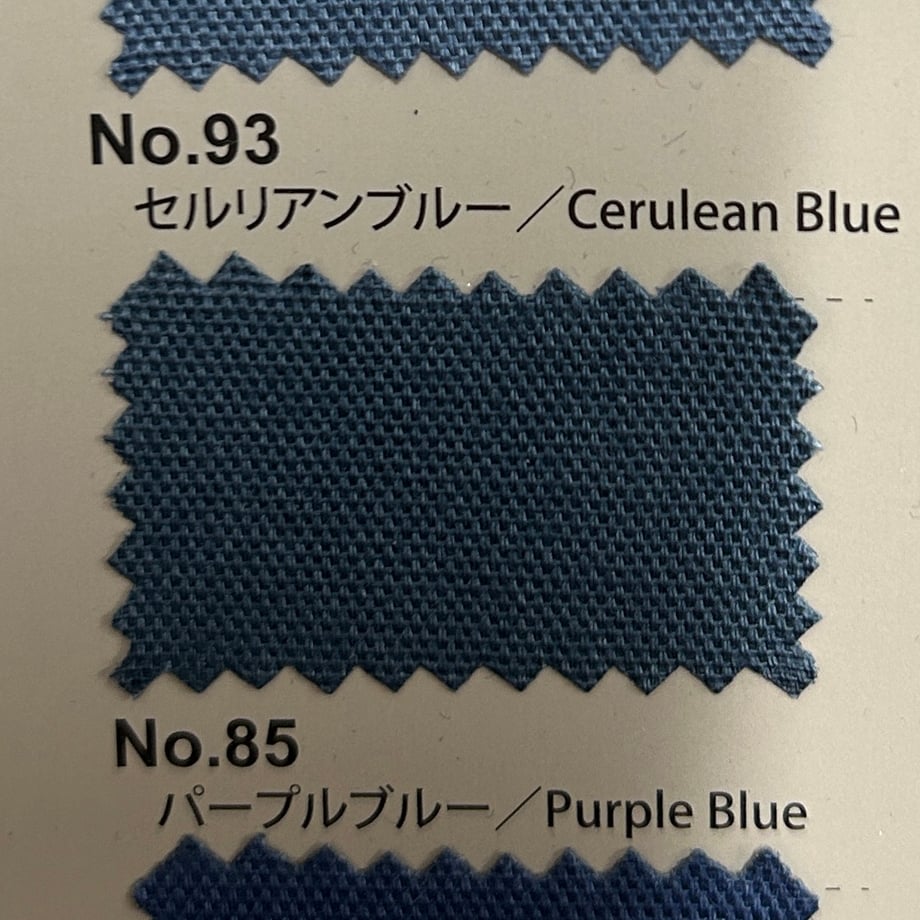<販売終了>Grocery Bag(Tote L) CERULEAN BLUE