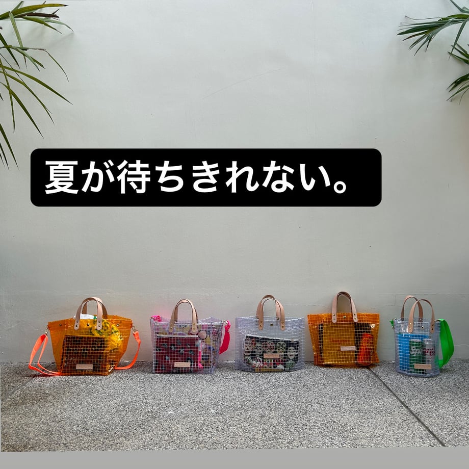 "Clear Bag" Industrial Materials(Tanned Leather)Tote M