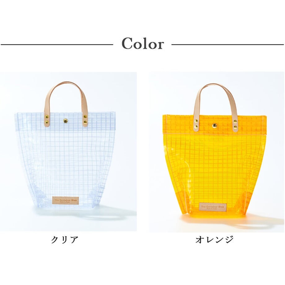 "Clear Bag" Industrial Materials(Tanned Leather)/LTS