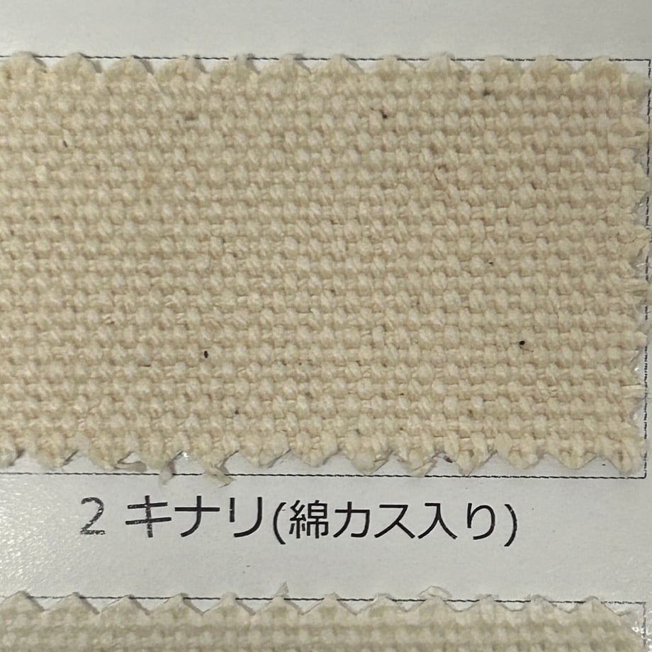Grocery Bag(Tote M) KAHKI