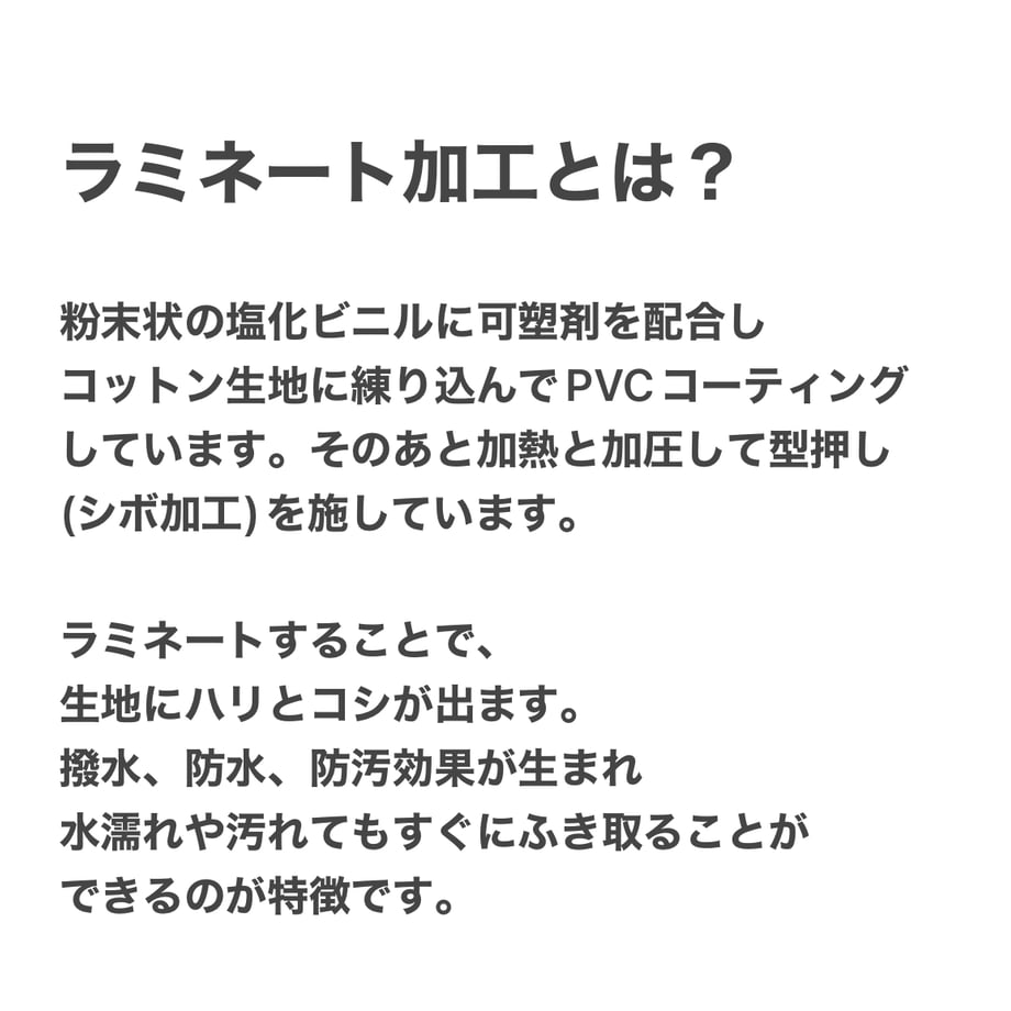 「軽くて拭ける」Coated PVC(SQL)IVORY