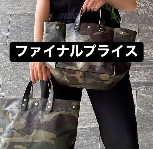 残1「軽くて拭ける」Coated PVC（WM)または（SQ)  旧Camouflage