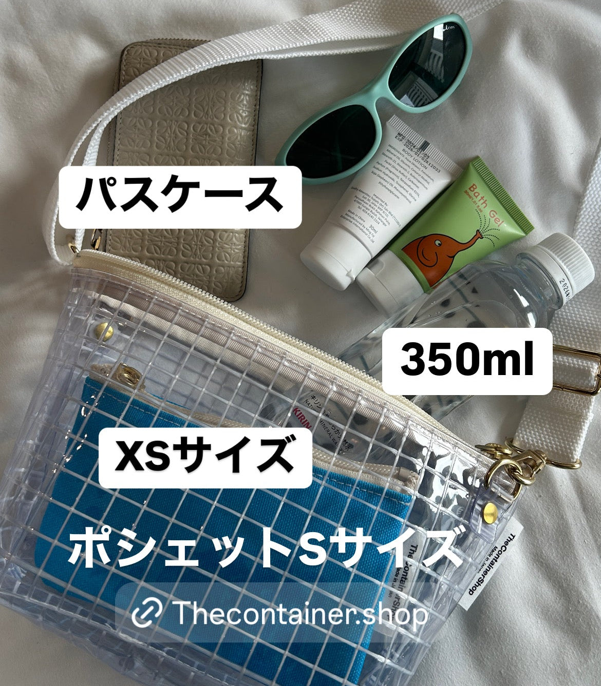 クリア工業資材ポシェット（S)