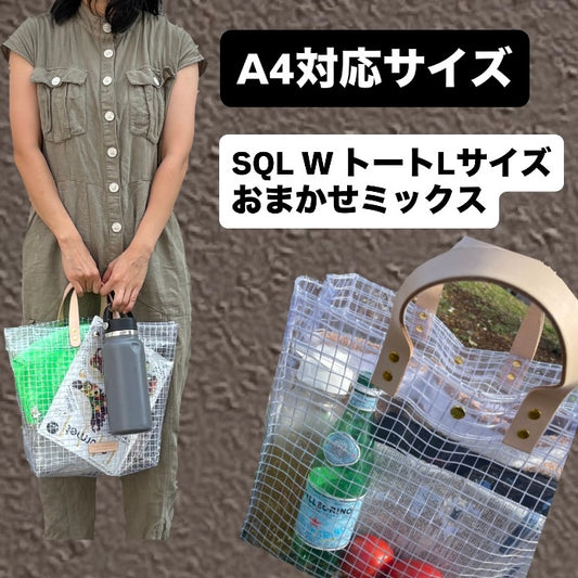 「福箱」工業資材セットA4対応サイズ（バッグ3点＋ポーチおまけ付き）※全国送料無料