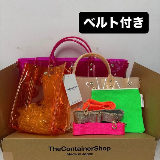 「福箱」カラーPVCベルトセット（バッグ3点＋ポーチおまけ付き）※全国送料無料