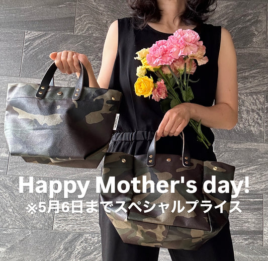 残りわずか「軽くて拭ける」Coated PVC（SQ)DARK Camouflage