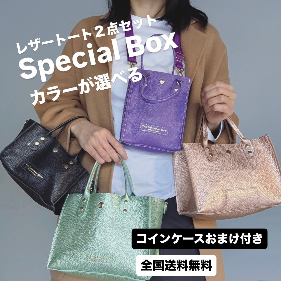 【新品未使用】The Container Shop トートバッグS The Container Shop｜余り布ゼロへ。素材を活かすユニークなバッグ