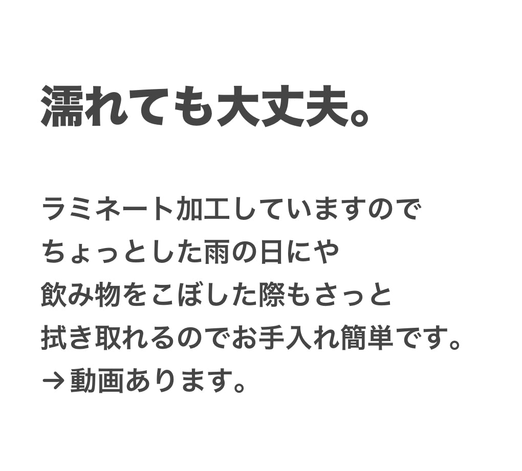 「軽くて拭ける」Coated PVC（SQ）The Garden