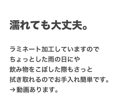 「軽くて拭ける」Coated PVC（SQ）The Garden