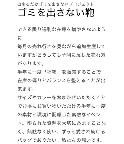 残4セット＜数量限定20セット＞ Coated PVC Loepard バッグ2点セット　全国送料無料