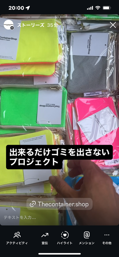 （50％OFF相当）CANVAS/HIGHLIGHT イエローポーチ