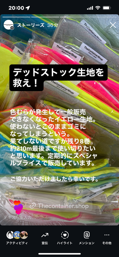 （50％OFF相当）CANVAS/HIGHLIGHT イエローポーチ