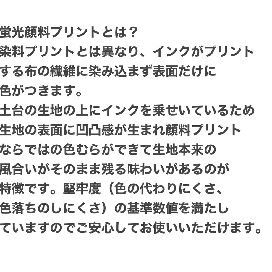 🌈2026円🌈CANVAS/HIGHLIGHT（HS）トリコカラー