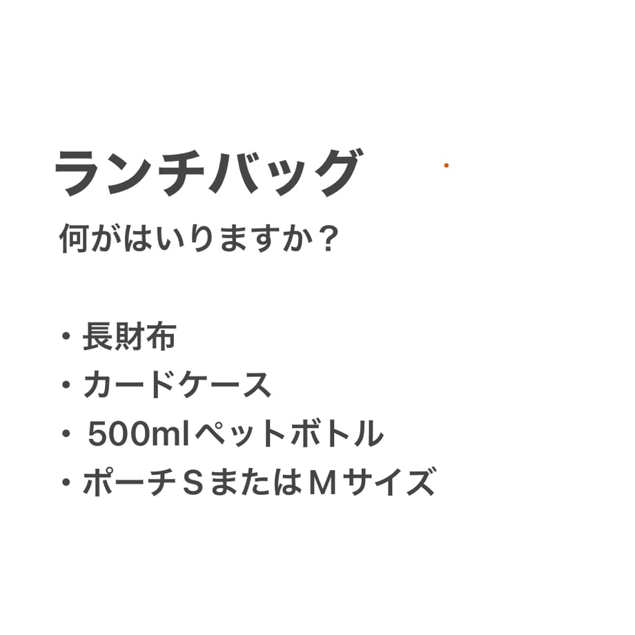 PVC processing (lunch bag) Let's Dance!