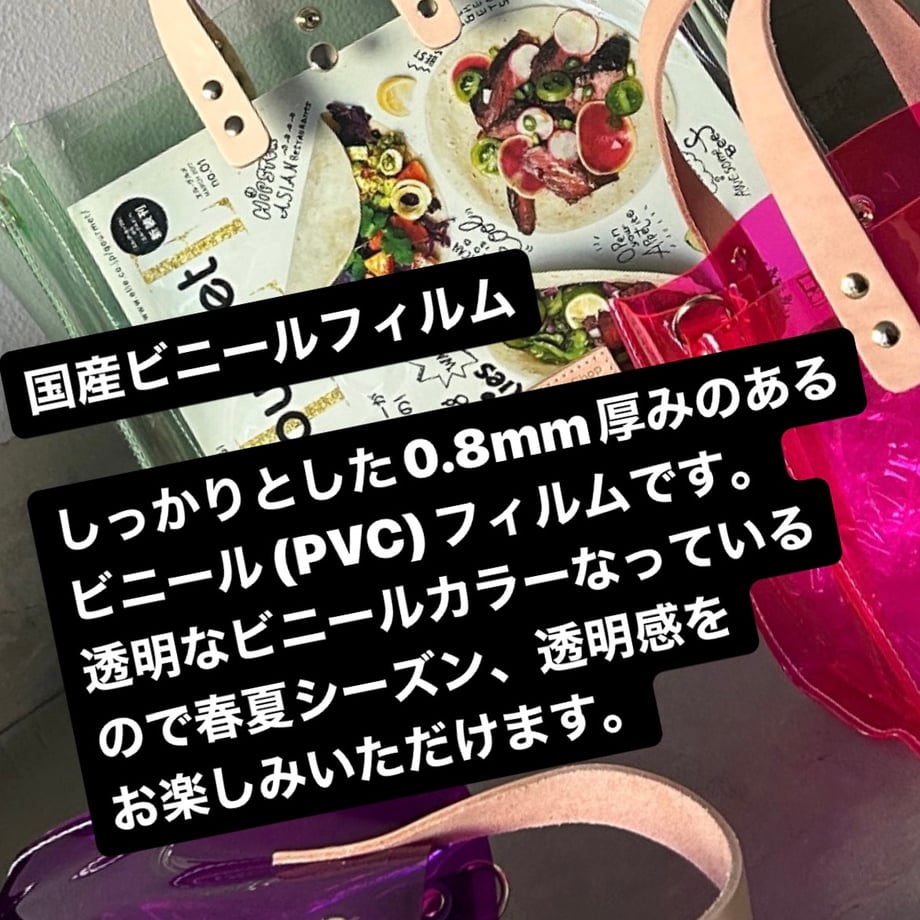 カラーPVCクリアバッグ（トートL)  ダークブラウン
