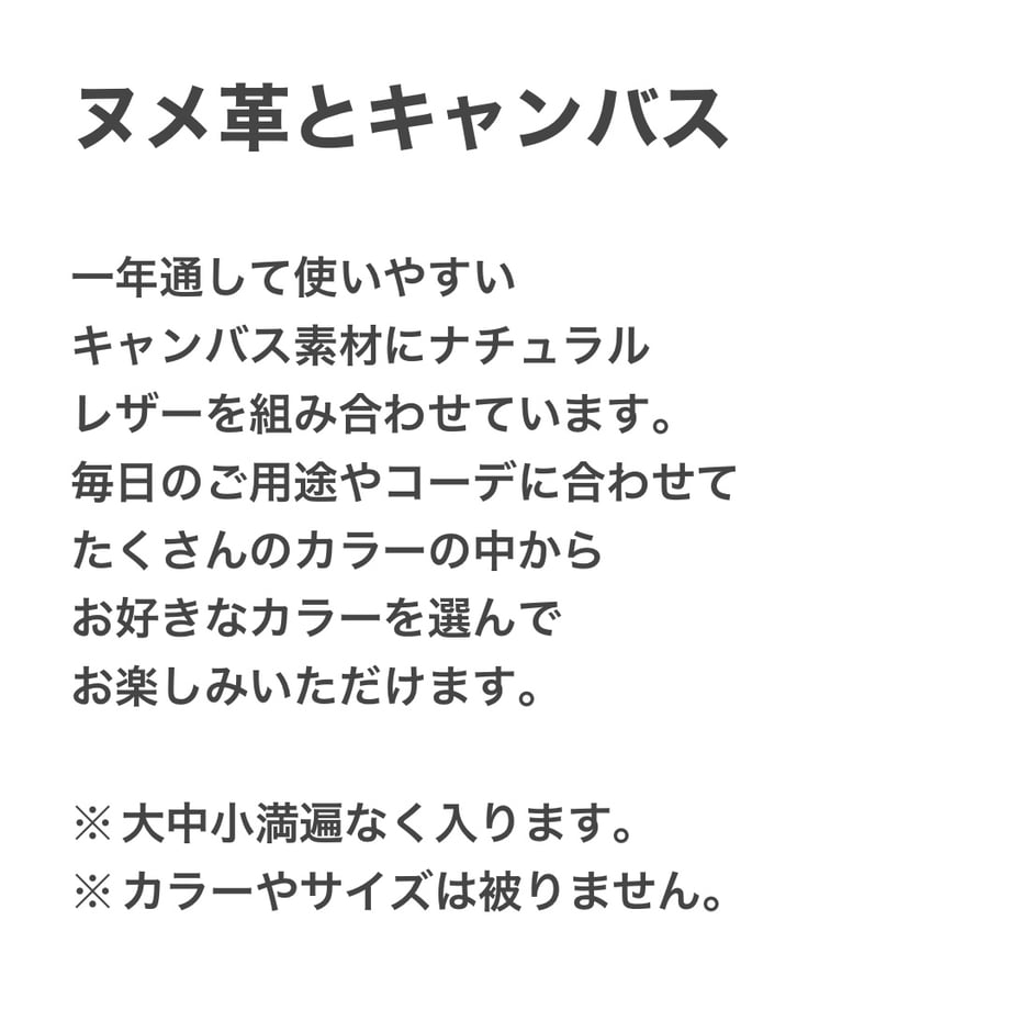 48時間限定販売「福箱」ミックスカラー（バッグ4点セット）」※全国送料無料