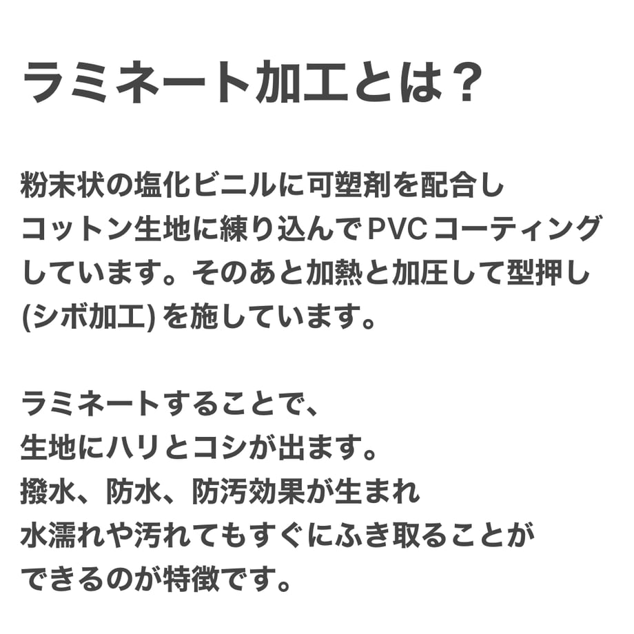 「軽くて拭ける拭ける」PVC加工（Round Bottom B）Black
