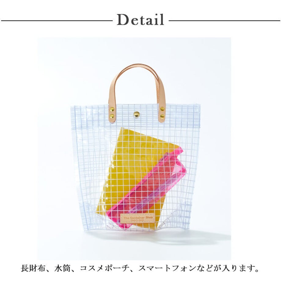 🌈2026円🌈工業資材クリアバッグ（LTS）ヌメ革ハンドルハンドル