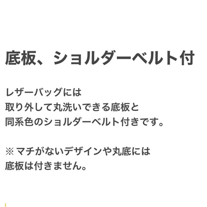 Cow Leather (Kinchaku) Drift Wood