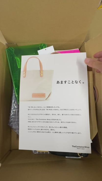 ＜オンライン9月限定＞バラエティボックス（バッグ)　全国送料無料